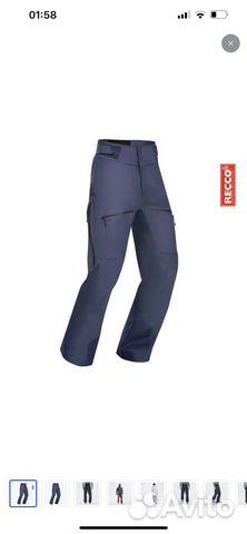 Брюки горнолыжные фрирайд