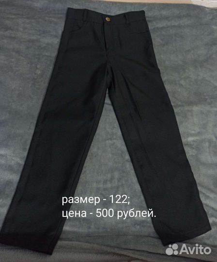 Вещи для мальчика