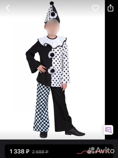 Костюм Пьеро