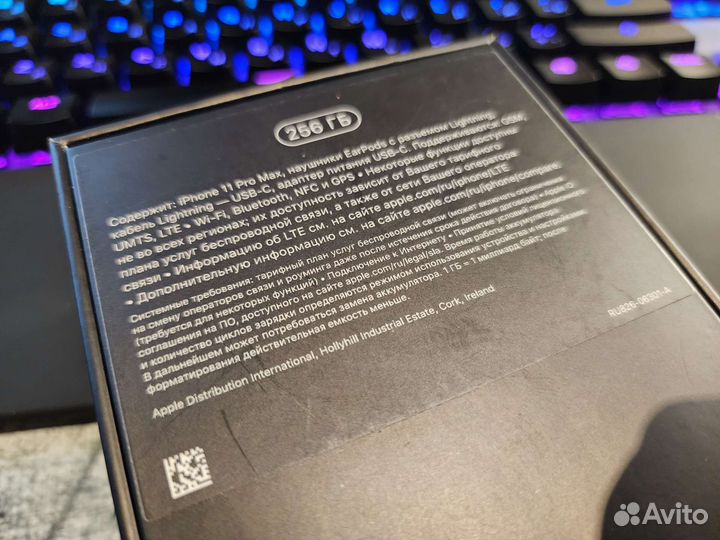 Коробка от iPhone 11 Pro Max