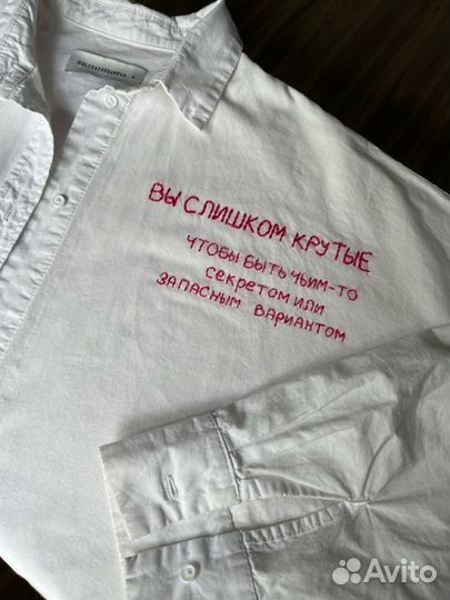 Вышивка на одежде