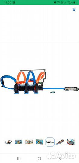 Набор игровой Hot Wheels Винтовое столкновение