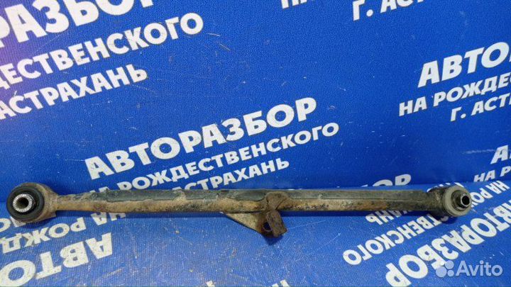 Рычаг задний поперечный Toyota Rav4 кроссовер