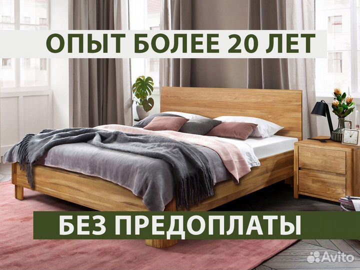 Мебель на заказ Из массива дерева