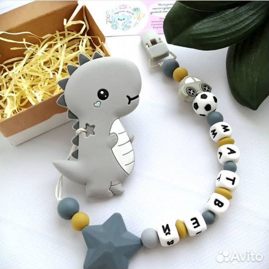 Держатель для соски с грызунком