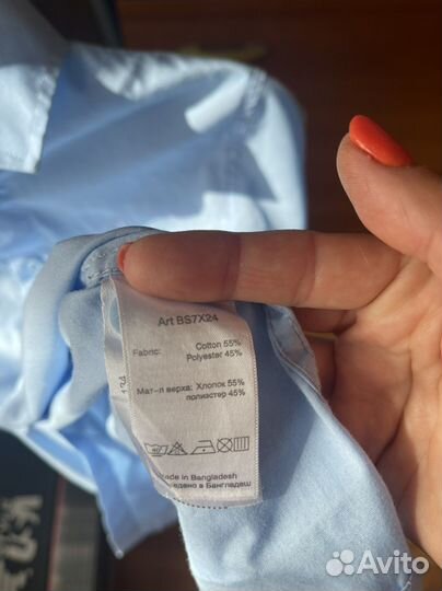 Рубашка школьная для мальчика