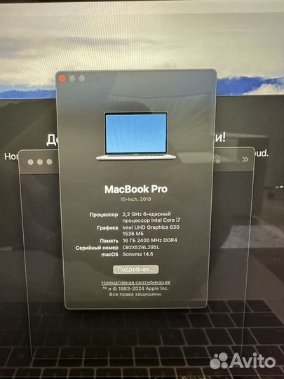 MacBook Pro 15 2018 i7/16gb/256gb/Radeon 4gb