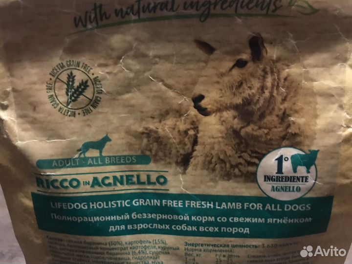 Корм для собак life dog