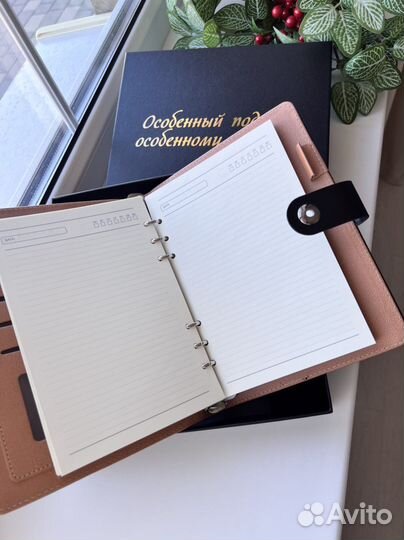 Ежедневник с гравировкой