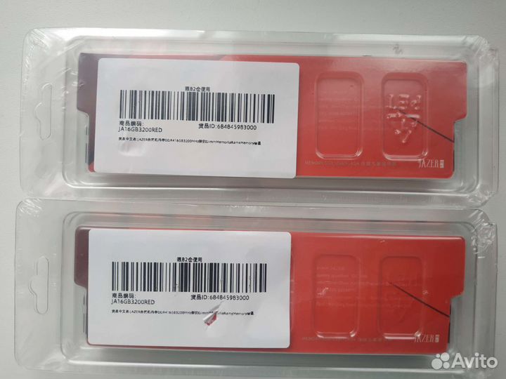 Новая DDR4 32Gb (2*16Gb)