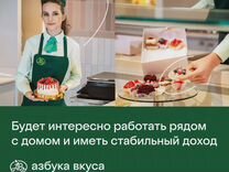 Продавец без кассы/Можно без опыта, обучаем