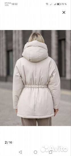 Пуховик женский
