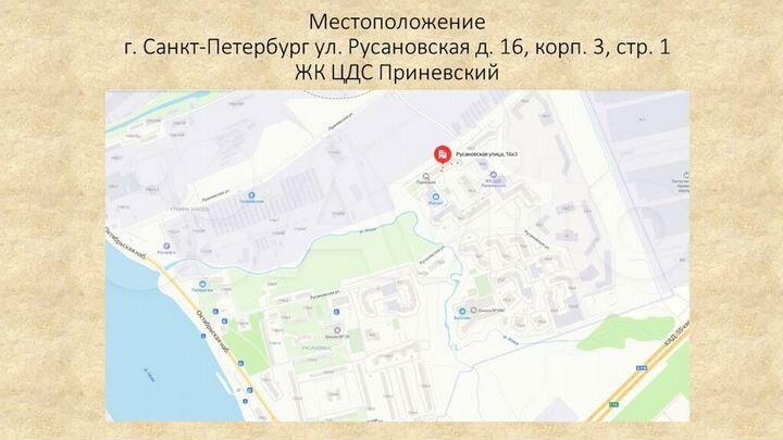 Возможно разделение 185+210 м2