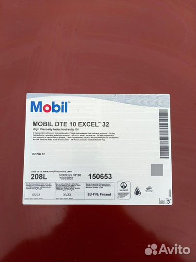 Mobil DTE 10 excel 32 208л