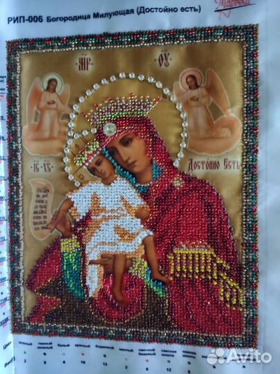 Иконы вышитые бисером