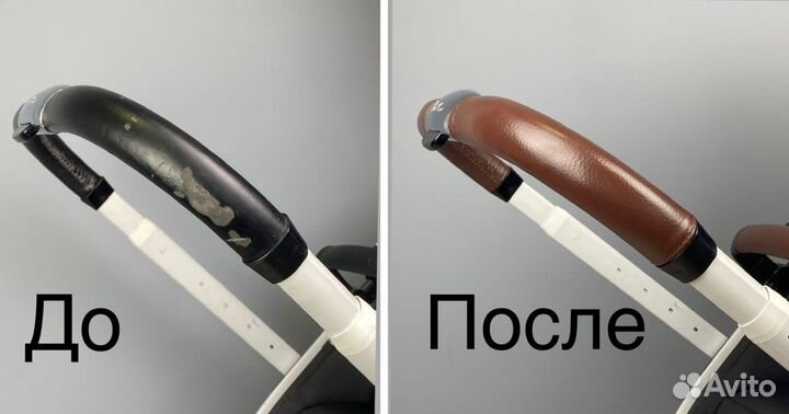 Ремонт ручек и бамперов детских колясок