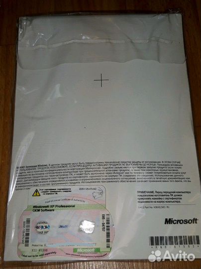 Нераспакованные оригинальные диски Windows XP Prof