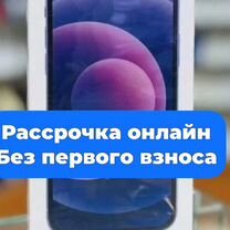 iPhone 12, 128 ГБ