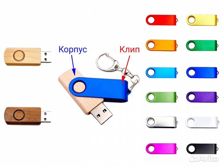 Именные Флешки из дерева с гравировкой - F21