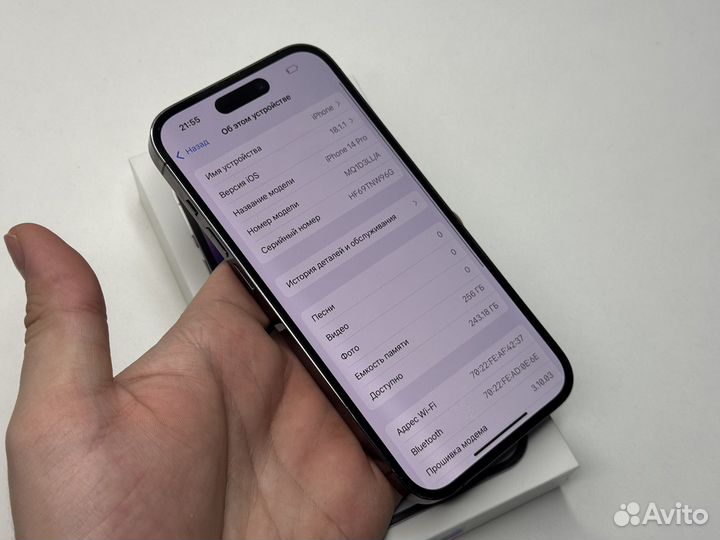iPhone 14 Pro, 256 ГБ