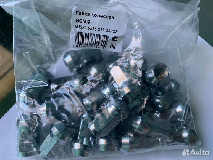 Гайки 12/1.5 Toyota/Honda/Lexus/Mazda/Mitsubishi