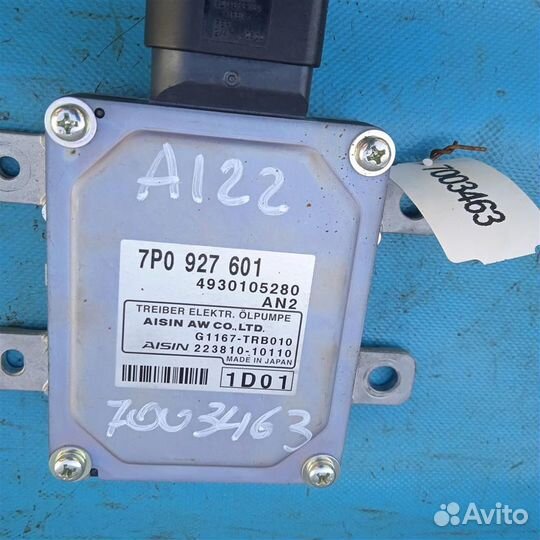 Блок управления АКПП VW Touareg NF (2011-2018)