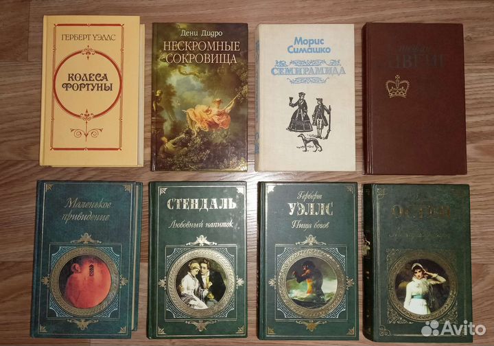 Книги детективы романы классика фэнтези психология