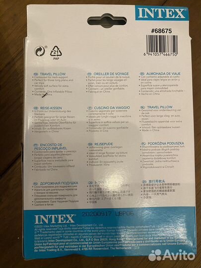 Подушка дорожная intex надувная