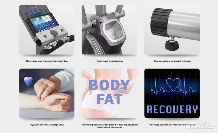 Эллиптический тренажер Oxygen EX-56 HRC v.1.33