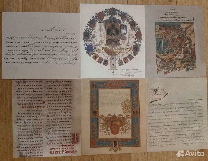 Князья, Цари и Императоры России