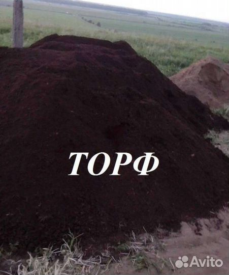 Доставка песка, грунта, плодородной земли, щебня