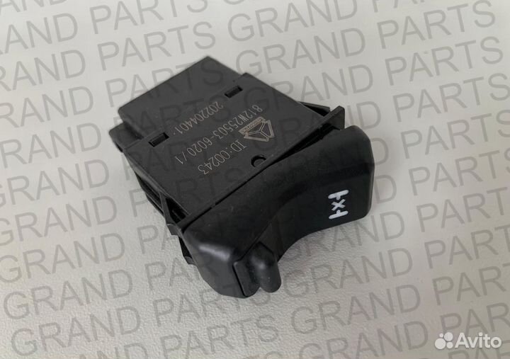 Переключатель подогрева топлива