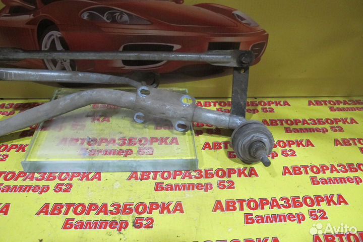 Трапеция стеклоочистителей Ford Fusion