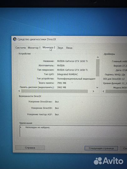Игровой ноутбук Lenovo ideapad gaming 3