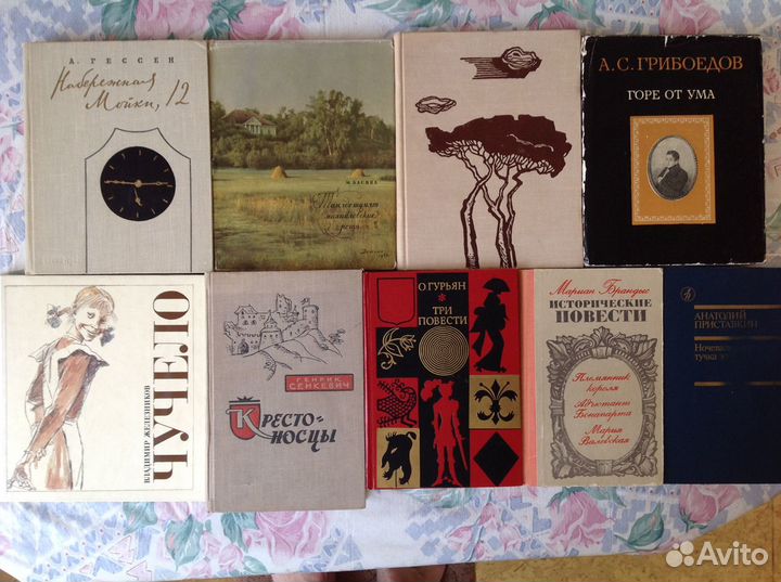 Детские книги для школьного возраста