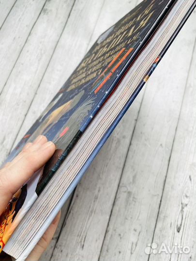 Новейшая большая иллюстрированная энциклопедия