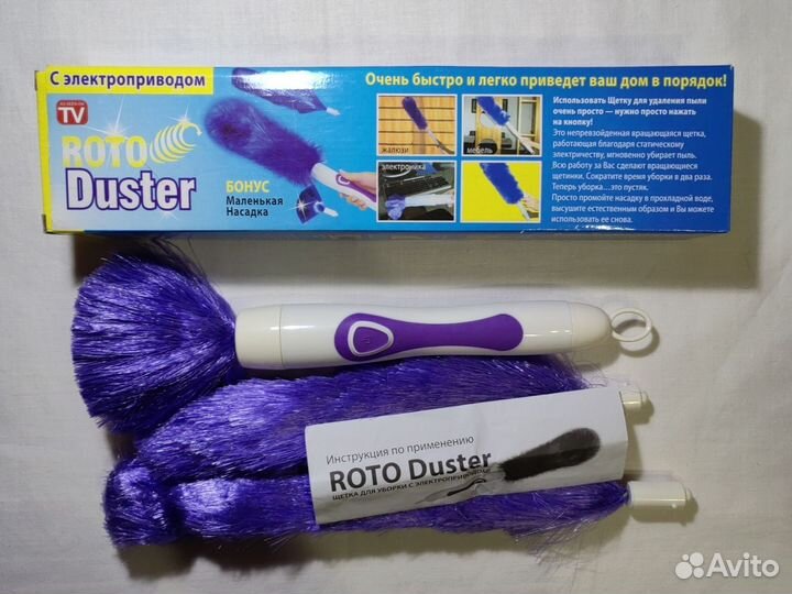 Щетка Ротодастер