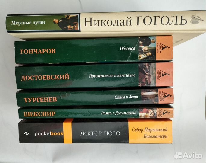 Книги школьная программа