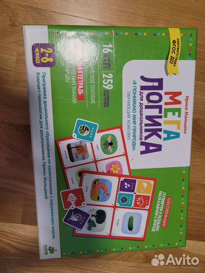 Мега логика