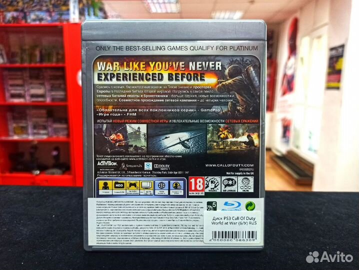 Диск PS3 Call of Duty World AT War