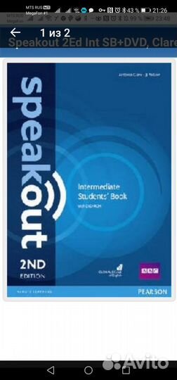 Учебник+рабочая тетрадь+диск