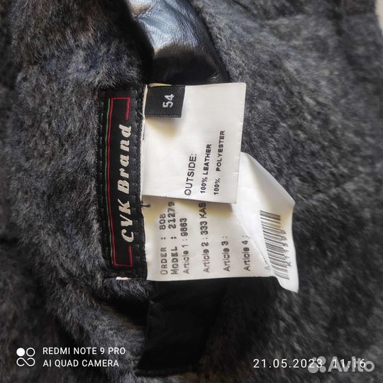 Мужская кожаная куртка р.54