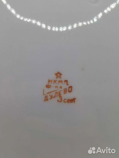 Тарелка Кобальт нкмп Фабрика Дулево 3 сорт (Ч)