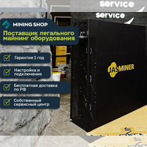 Асик майнер Jasminer X16-QE 1650mh