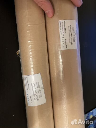Бумага крафи (бурый) 40 и 20 м, ширина 840мм