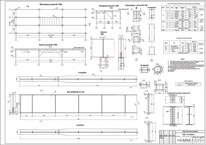 Репетитор по архитектуре, жбк, вив и др. предметам