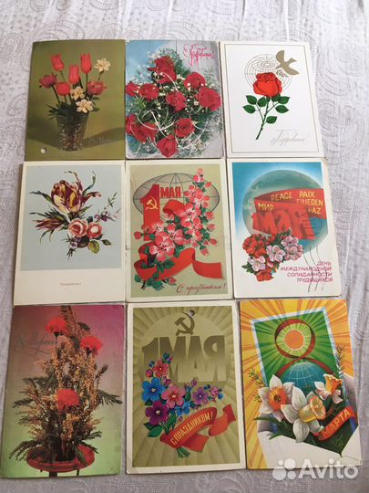 Открытки разные 1