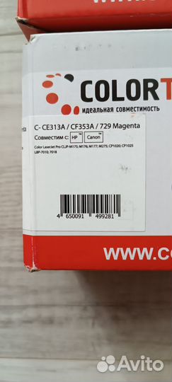 Комплект картриджей совместим на HP и Canon