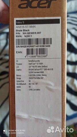 Игровой ноутбук acer nitro 5