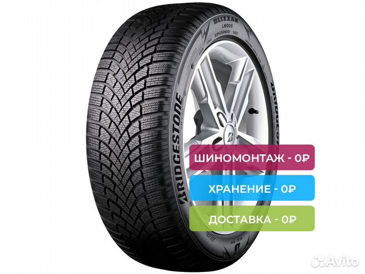 Bridgestone Blizzak LM-005 185/65 R15 88T